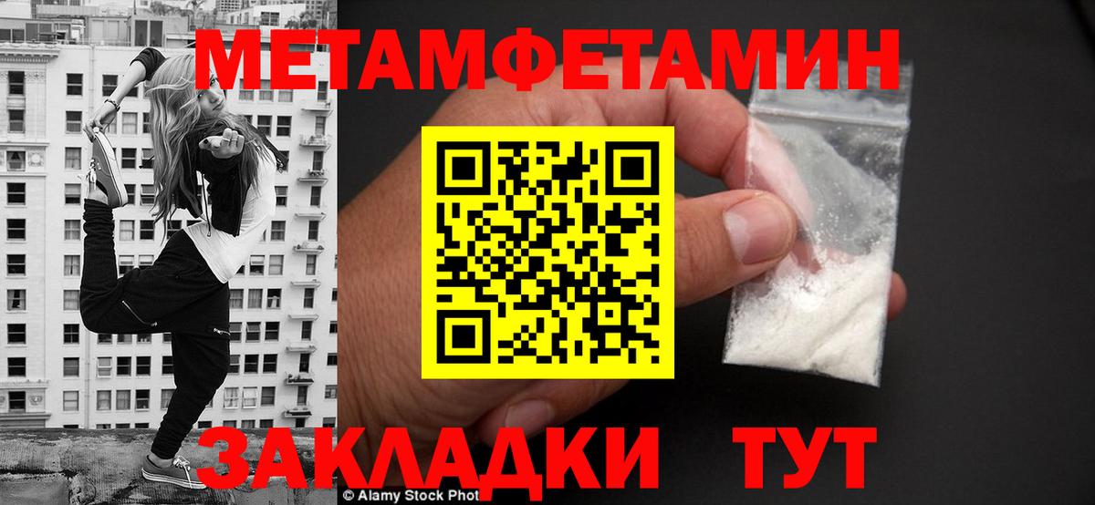 АМФЕТАМИН VHQ Томск