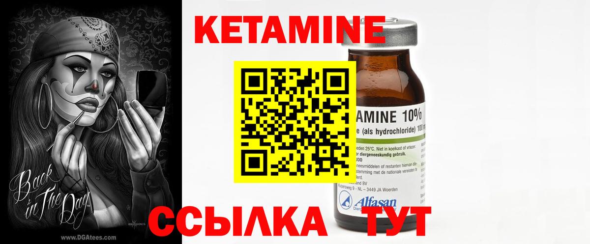 Томск  MEGA ссылки  Вход с VPN  КЕТАМИН VHQ  КЕТАМИН VHQ 