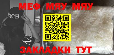 кокаин перу Нальчик