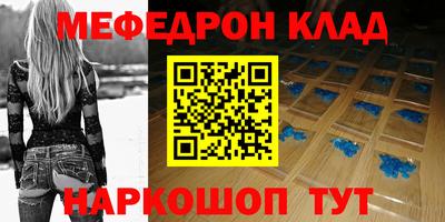 mix Наро-Фоминск