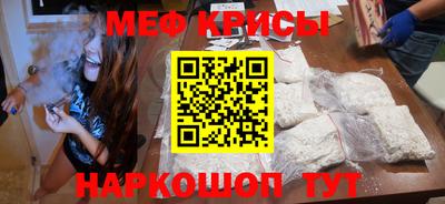 mix Наро-Фоминск
