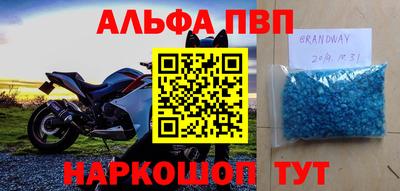 a pvp Нарткала
