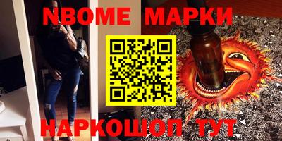 mix Наро-Фоминск