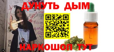 кокаин перу Нальчик