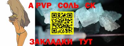 кокаин перу Нальчик