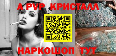 кокаин перу Нальчик
