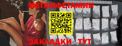 Альфа ПВП Моздок