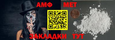 мяу мяу мука Можайск