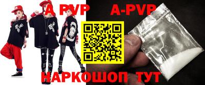 Альфа ПВП Моздок