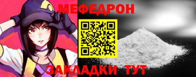 мяу мяу мука Можайск
