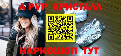 a pvp Нарткала
