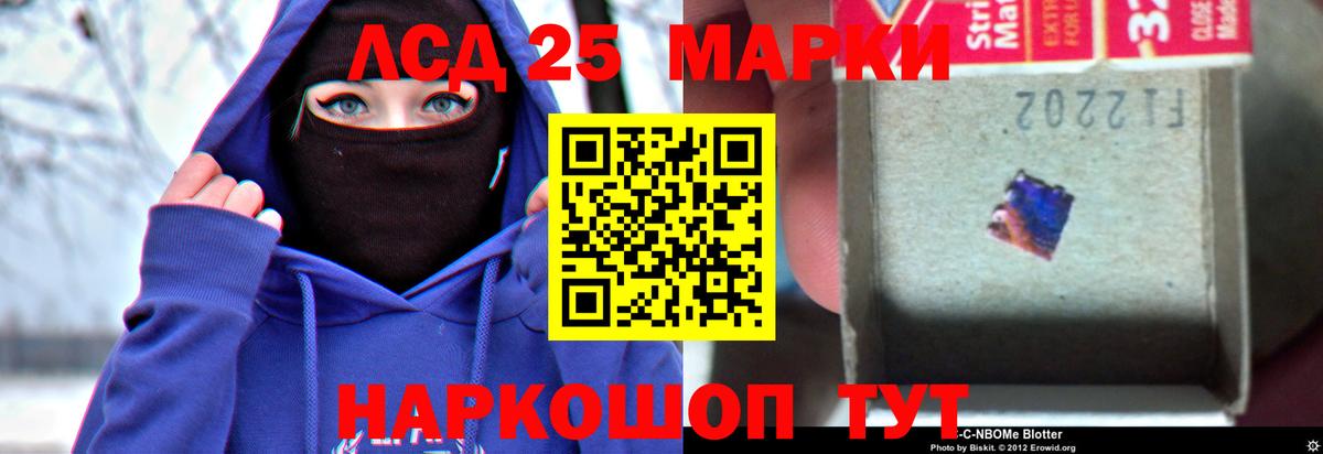 Томск  Лсд 25 экстази ecstasy  Вход с VPN  ЛСД экстази ecstasy 
