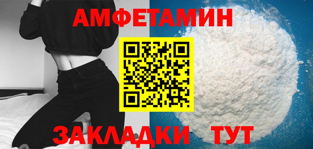 Метамфетамин Methamphetamine  Вход с VPN  Томск 