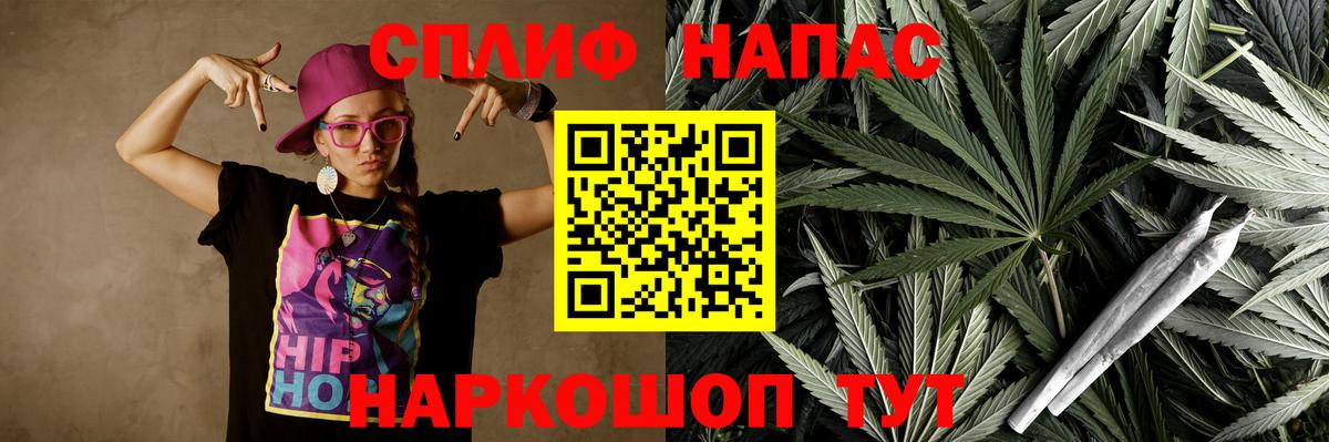 Каннабис ГИДРОПОН  МАРИХУАНА гибрид  Томск  Вход с VPN  Бошки Шишки план  Конопля OG Kush 